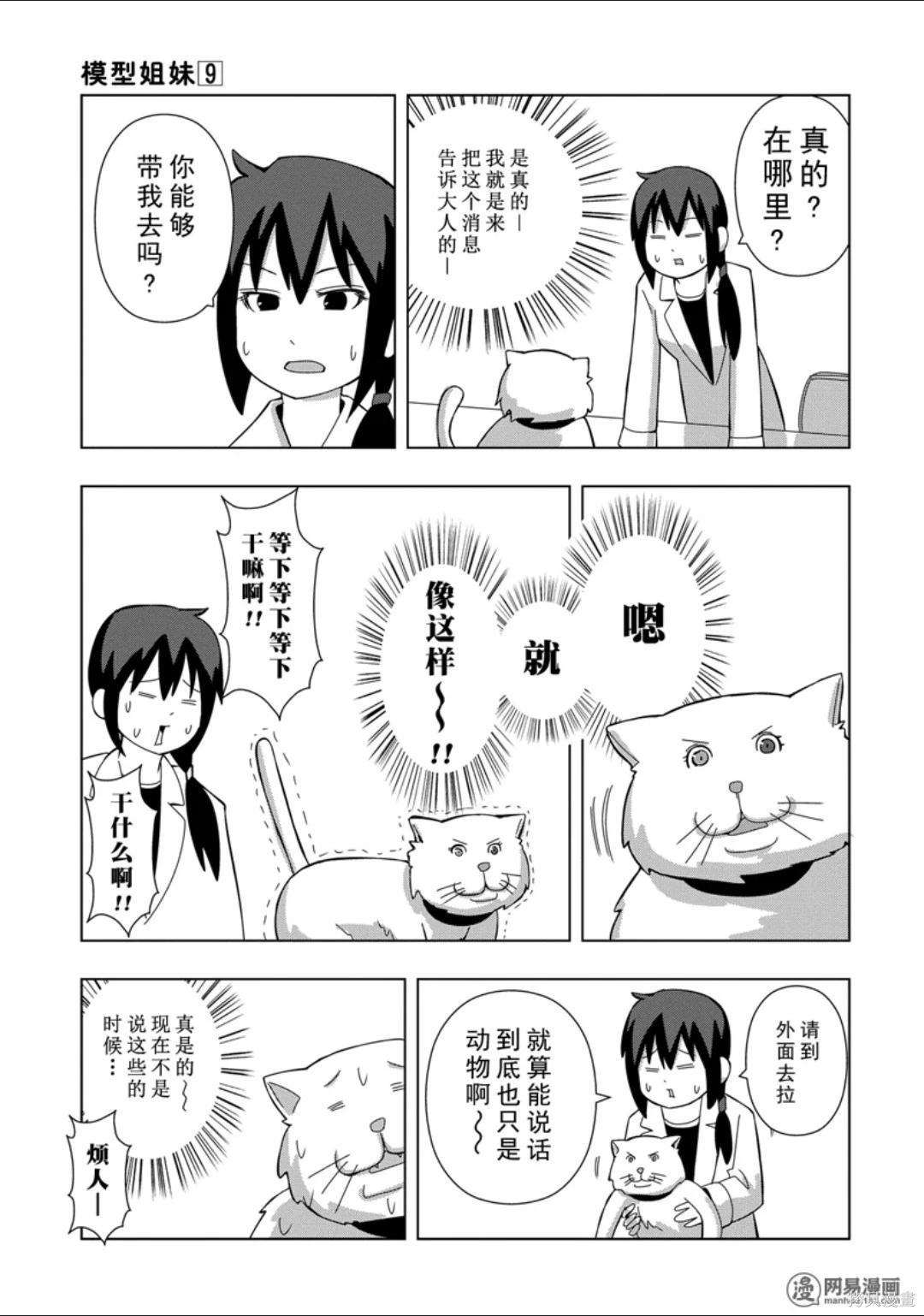 第 114 页