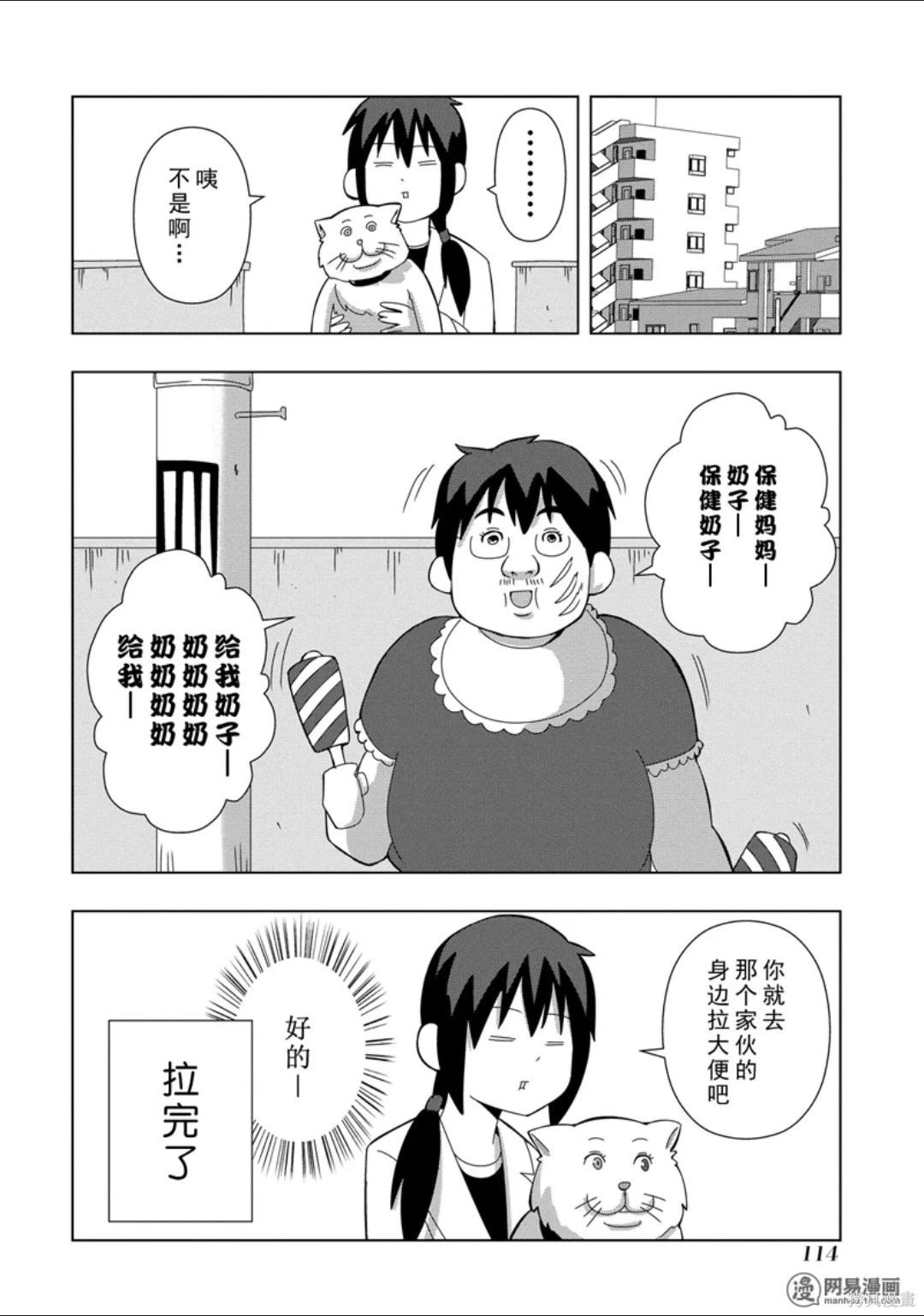 第 115 页