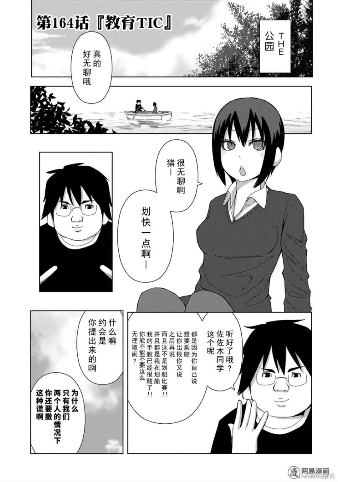 第 116 页