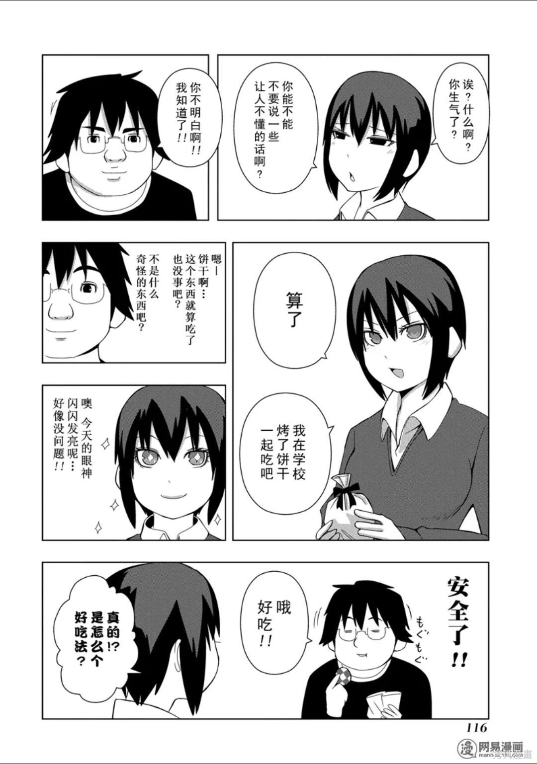 第 117 页