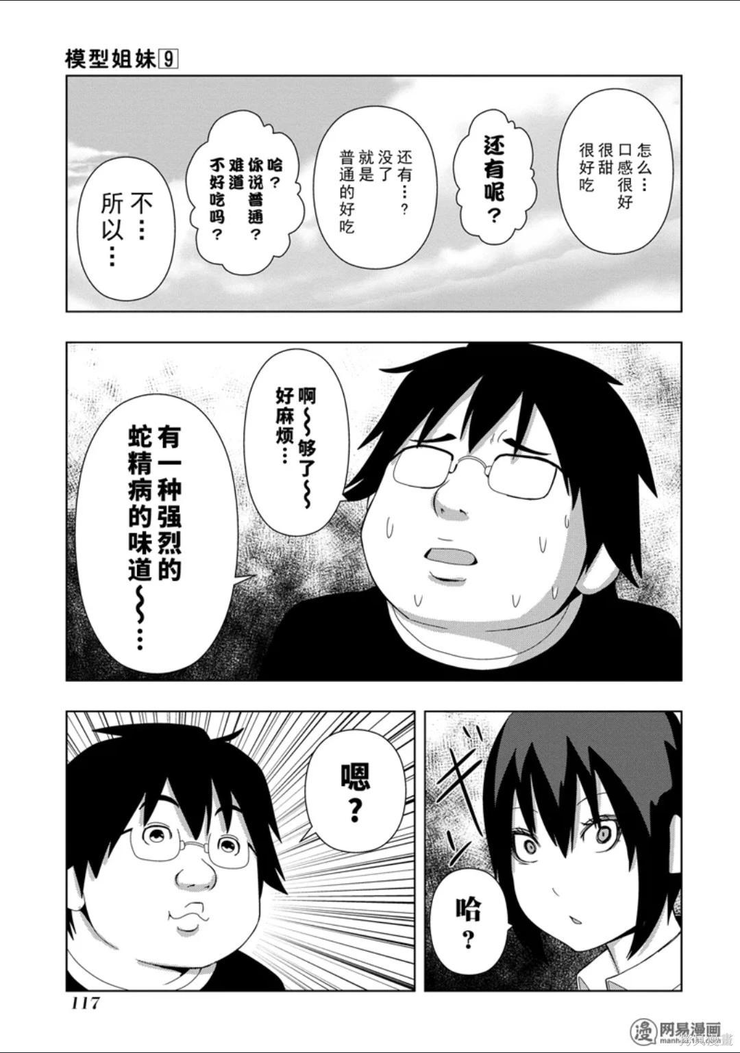 第 118 页