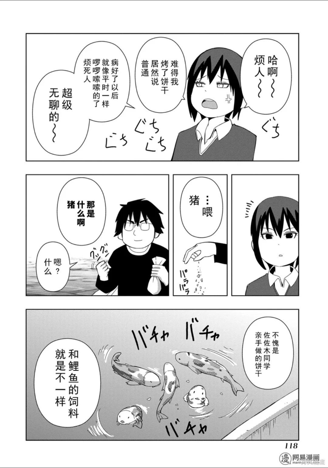 第 119 页