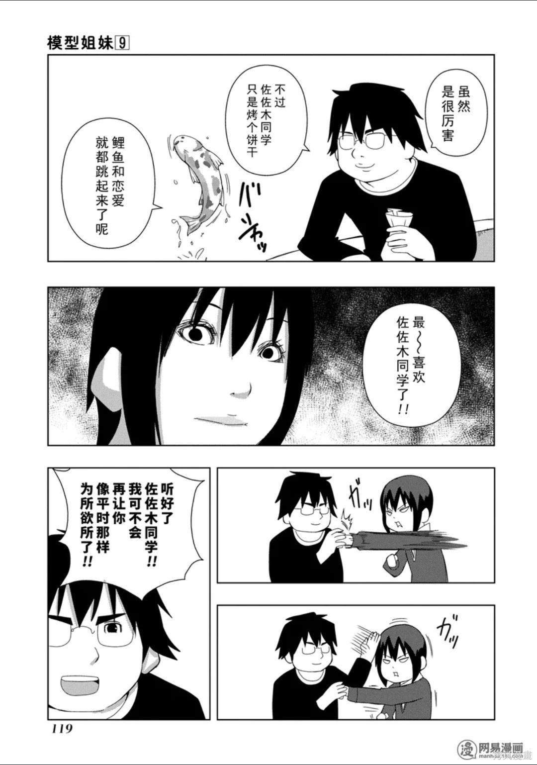 第 120 页