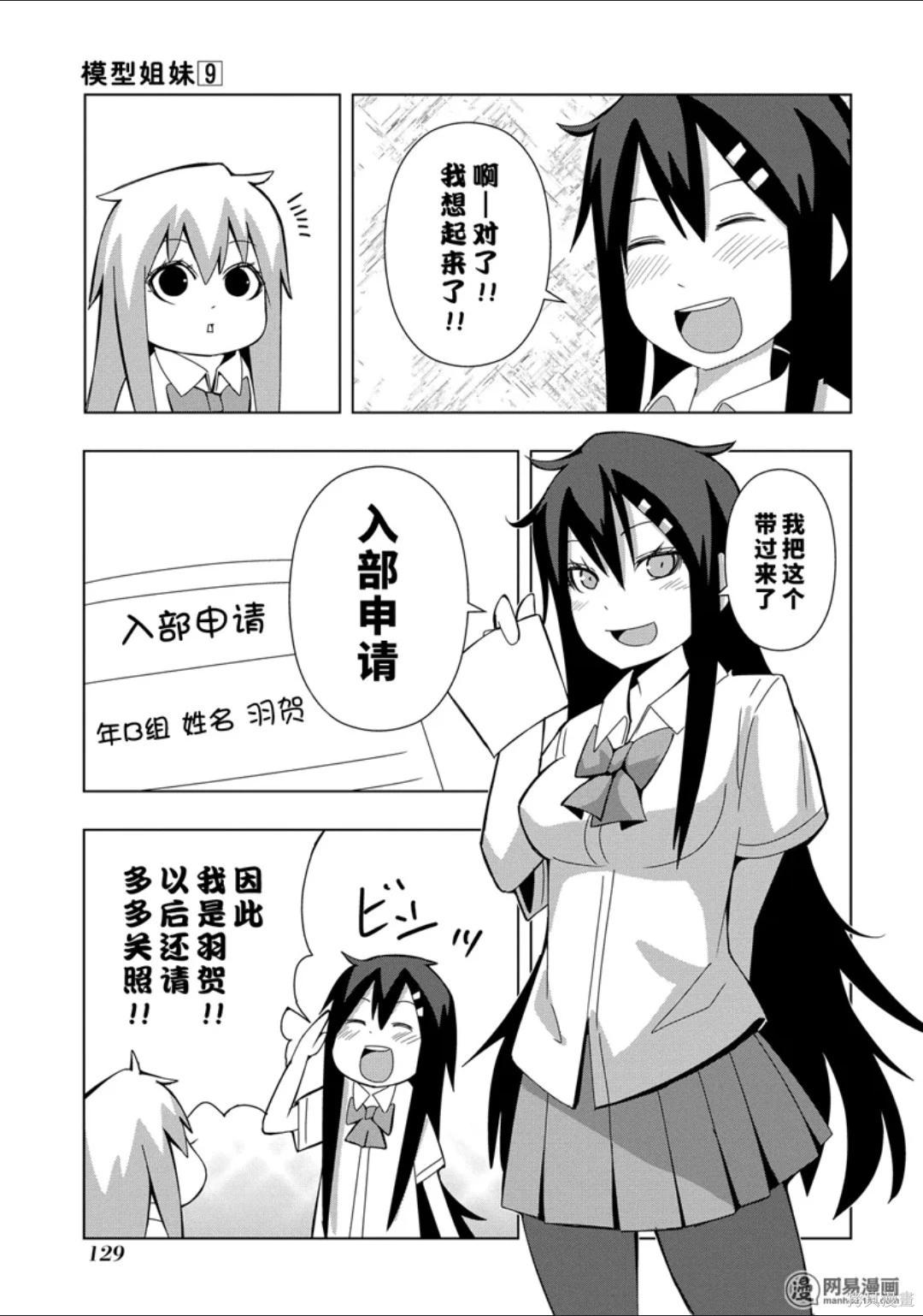 第 130 页