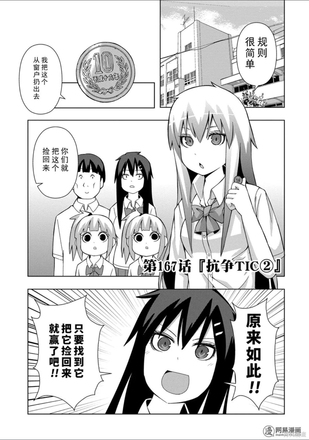 第 134 页