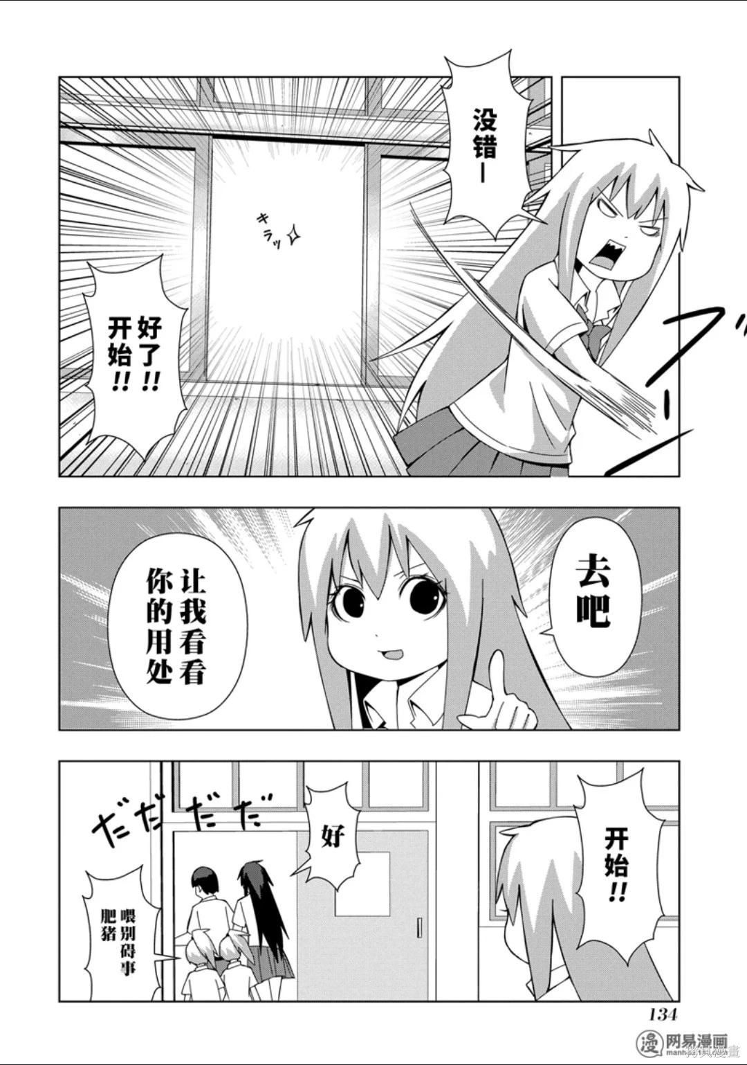 第 135 页