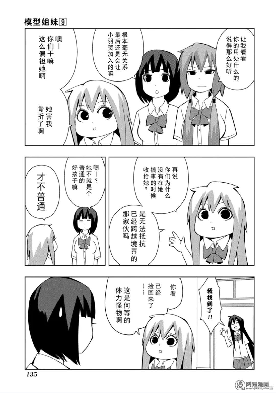 第 136 页