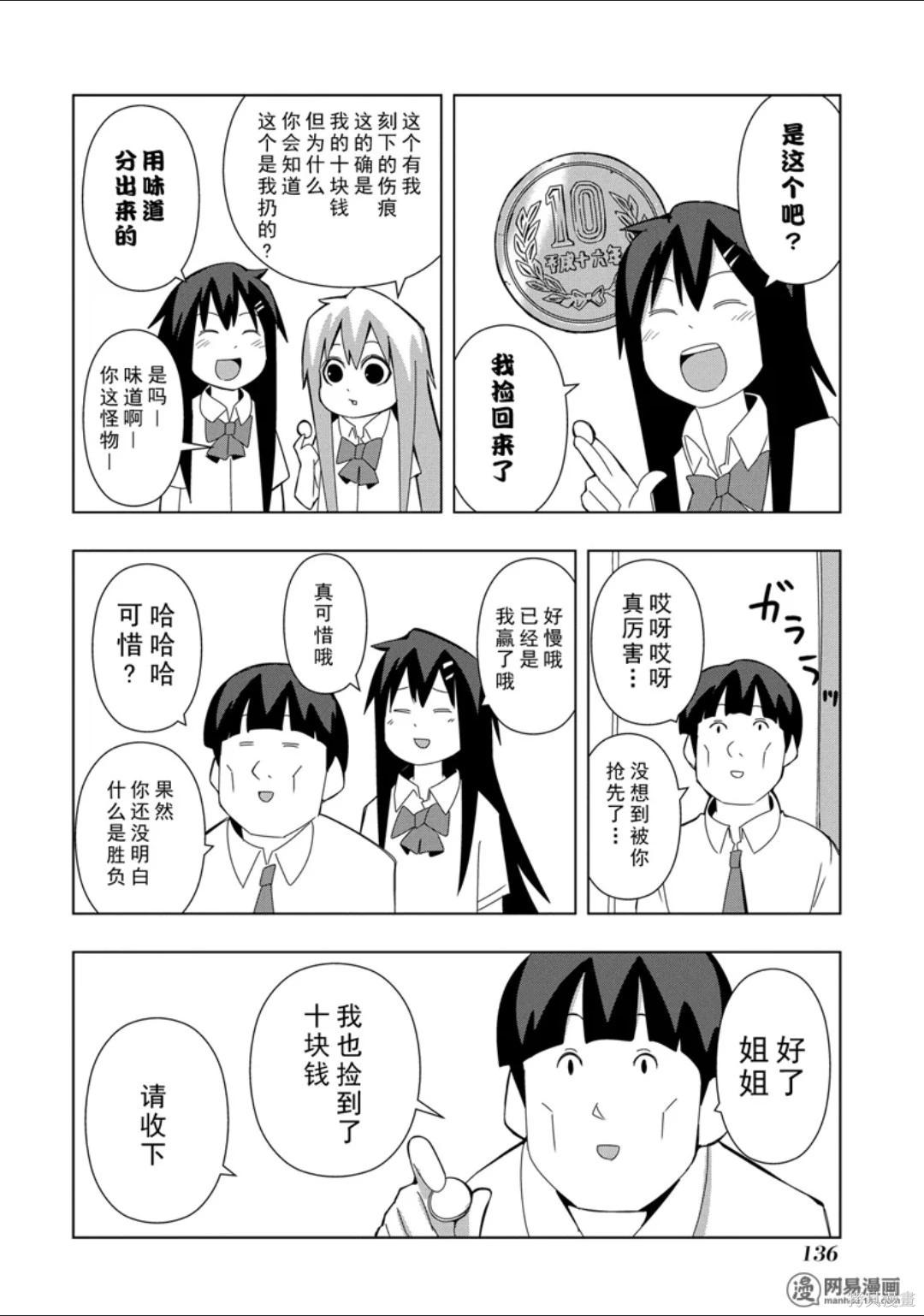 第 137 页