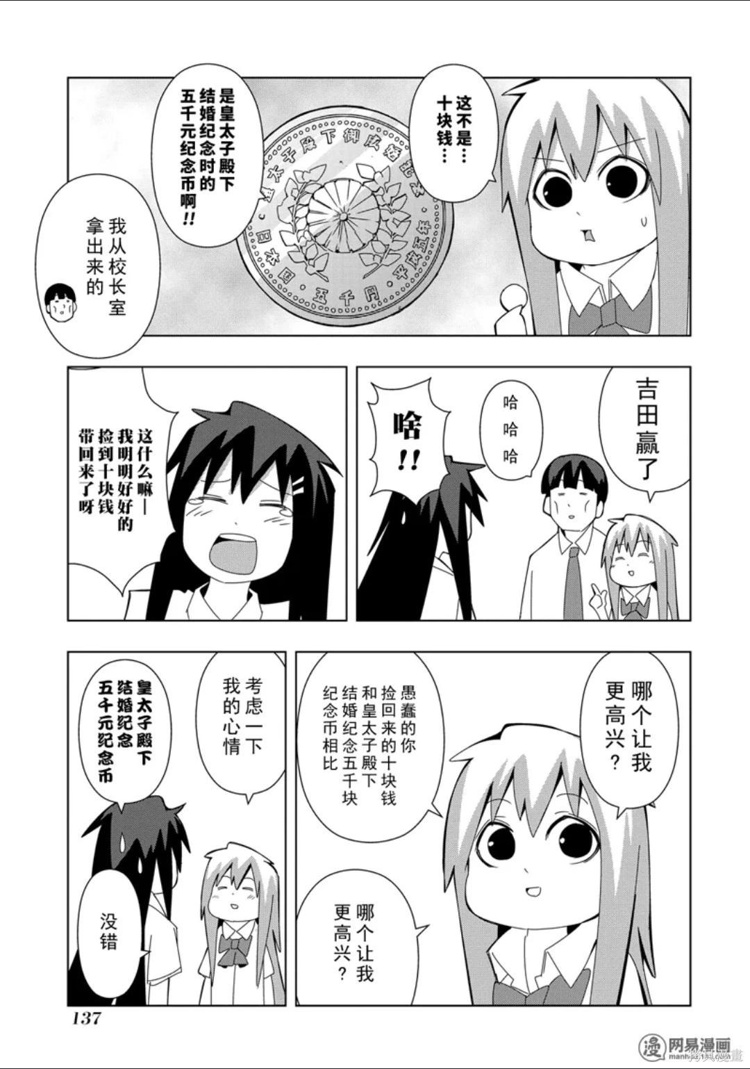 第 138 页