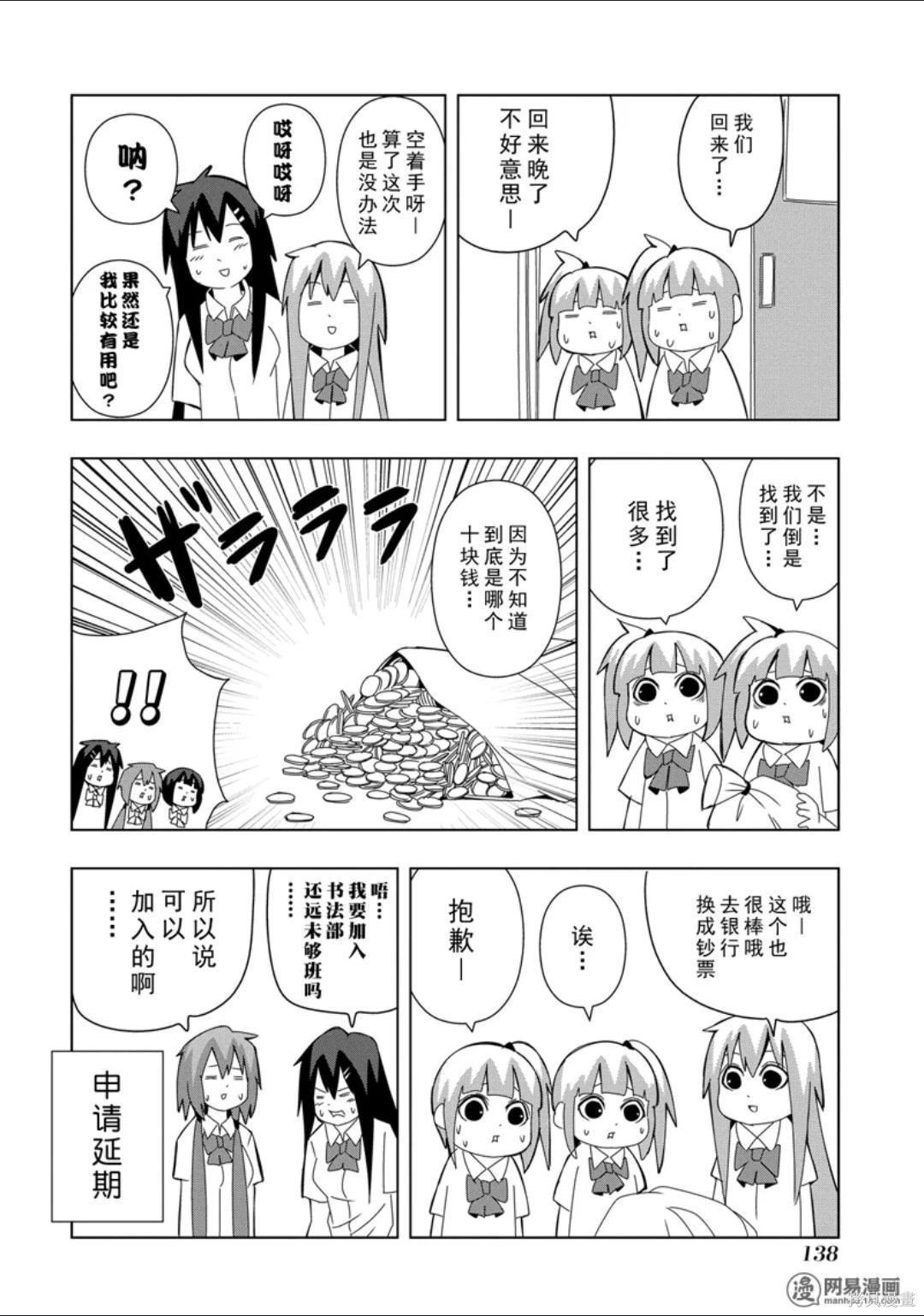 第 139 页