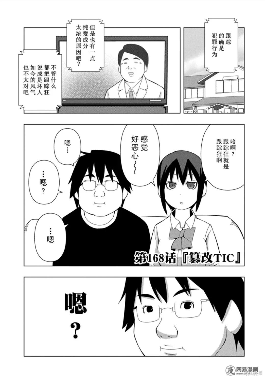 第 140 页