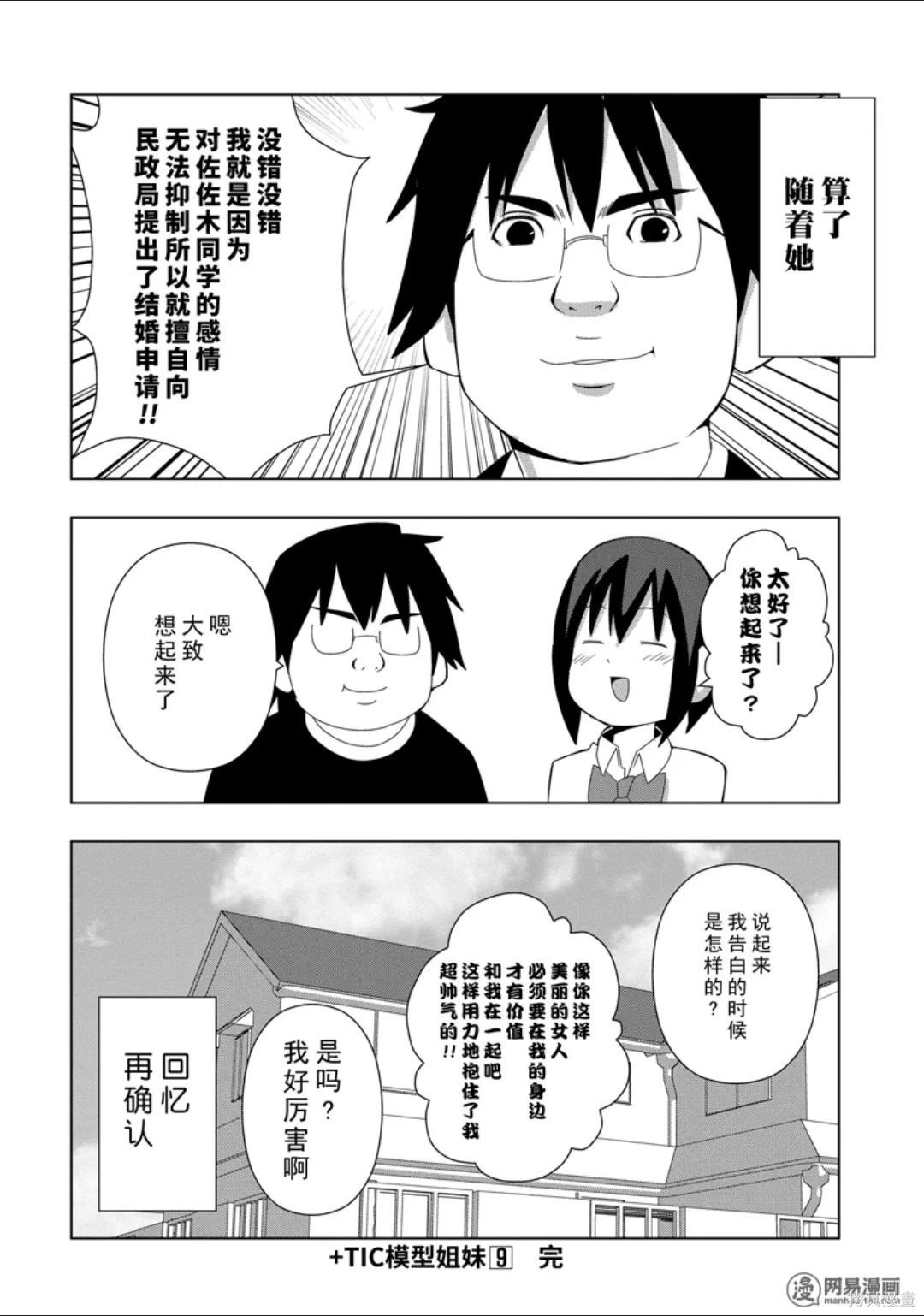 第 145 页