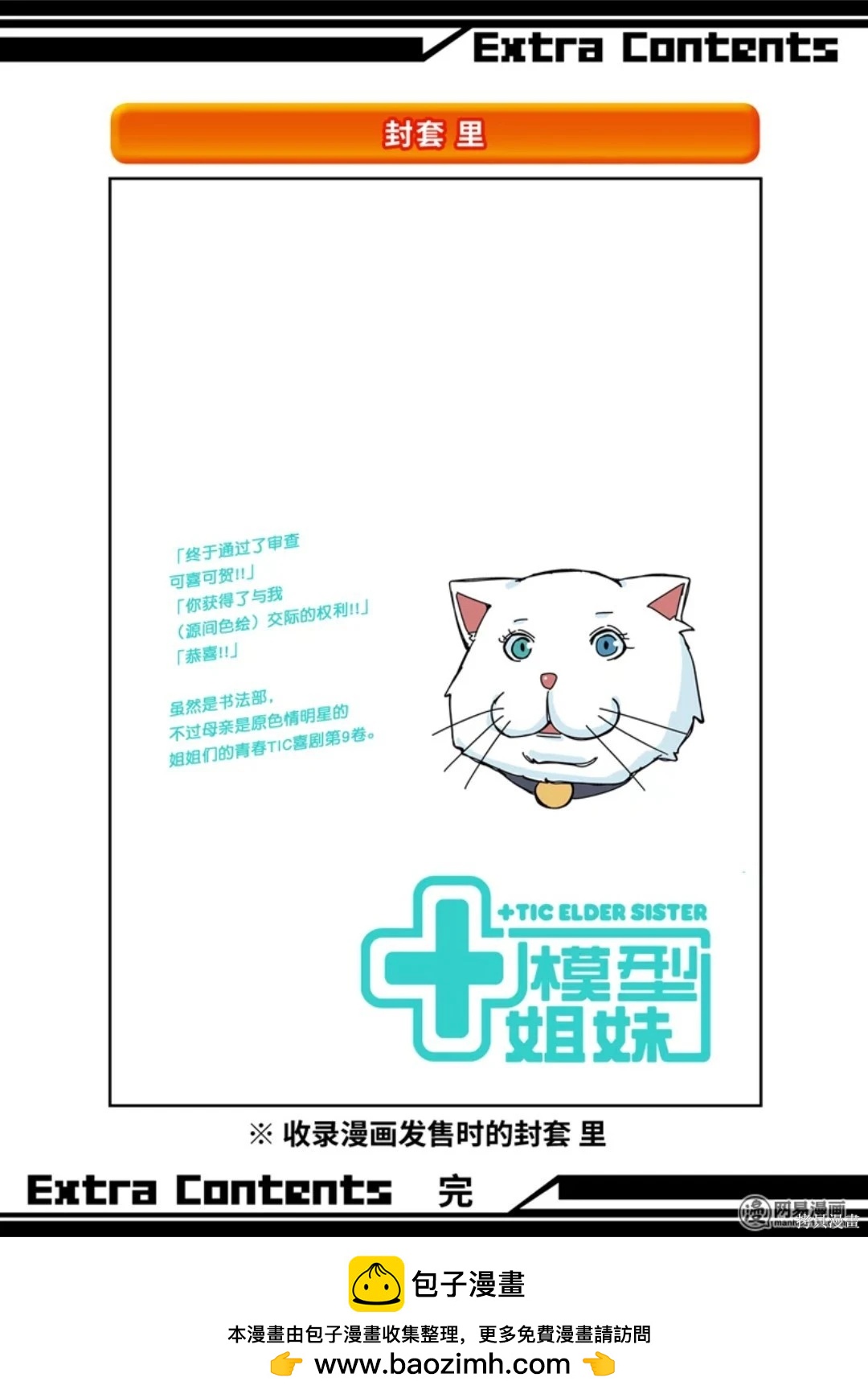 第 147 页
