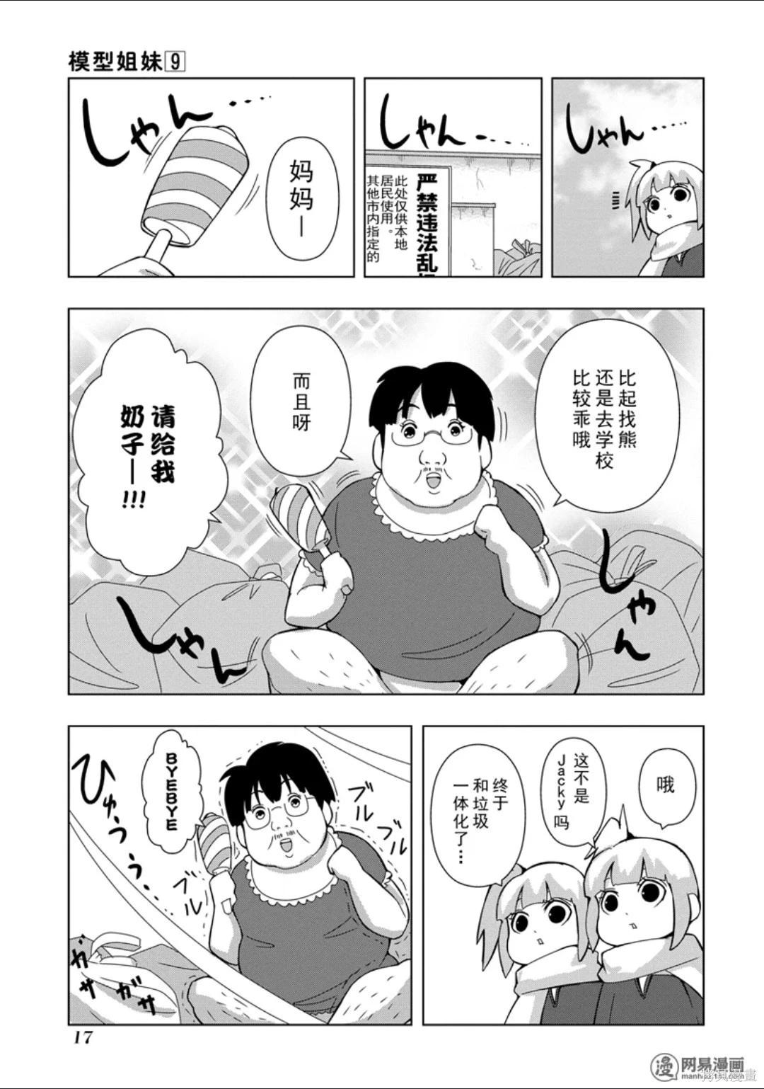 第 18 页