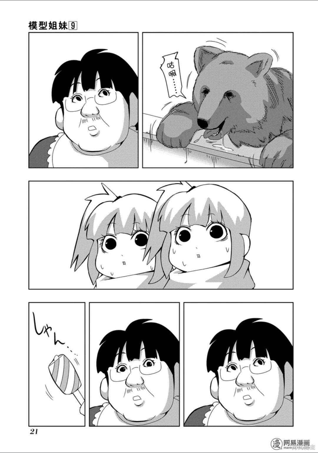 第 22 页