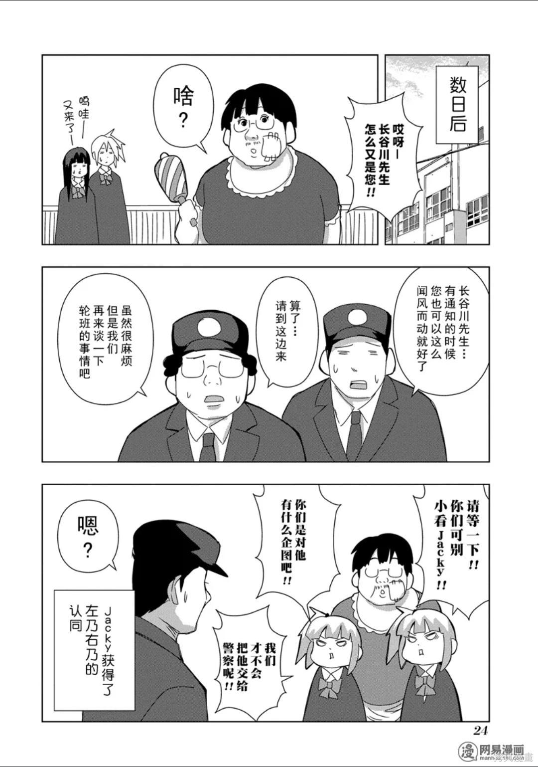 第 25 页