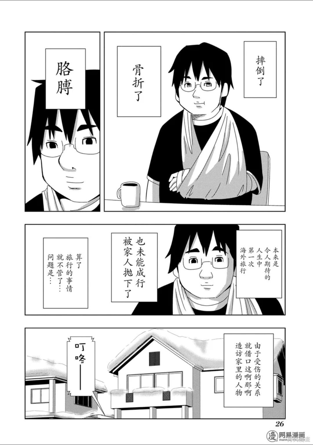 第 27 页