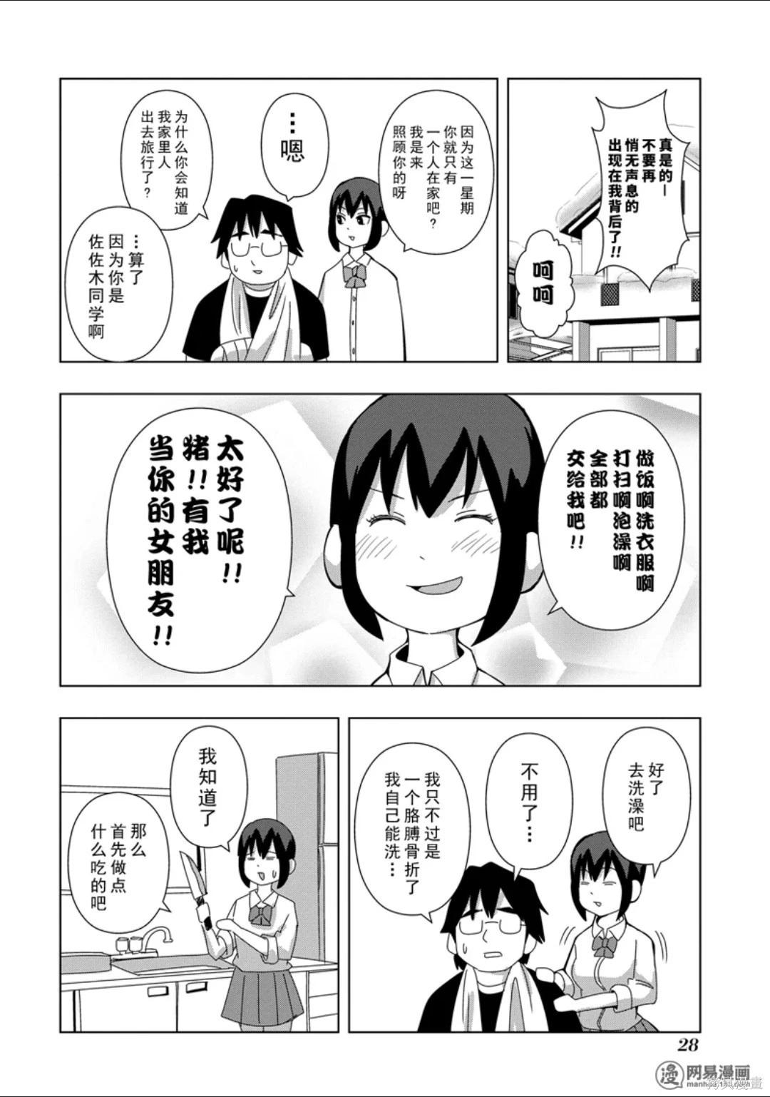 第 29 页