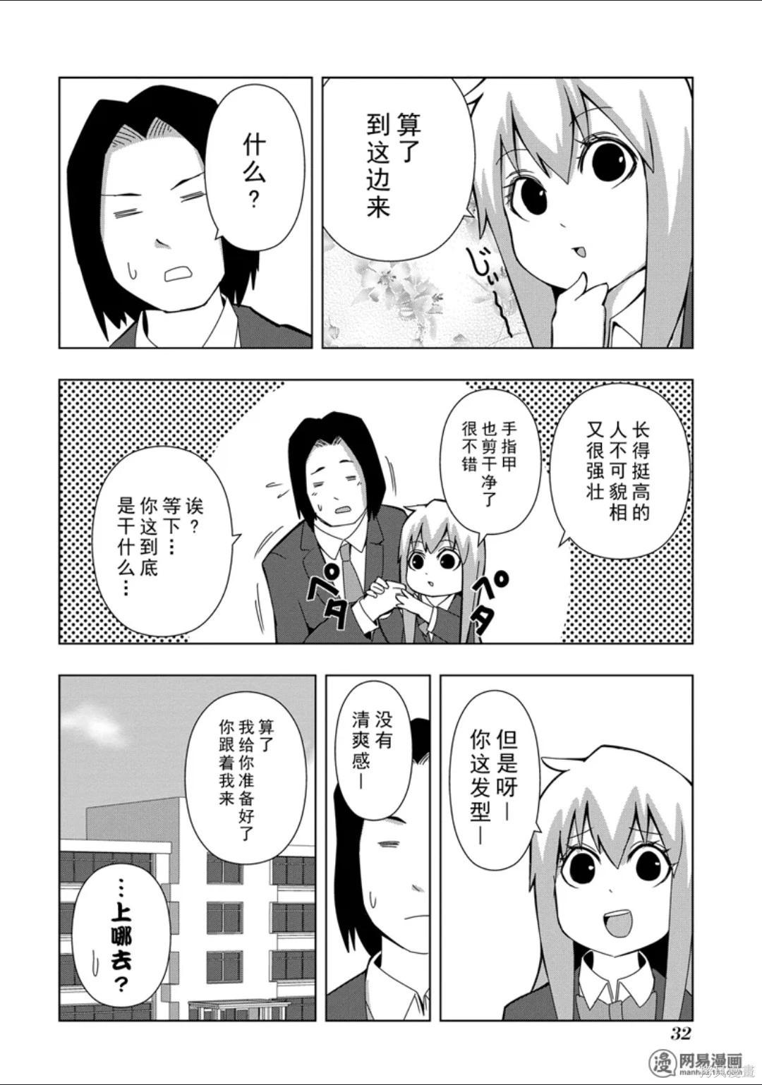 第 33 页