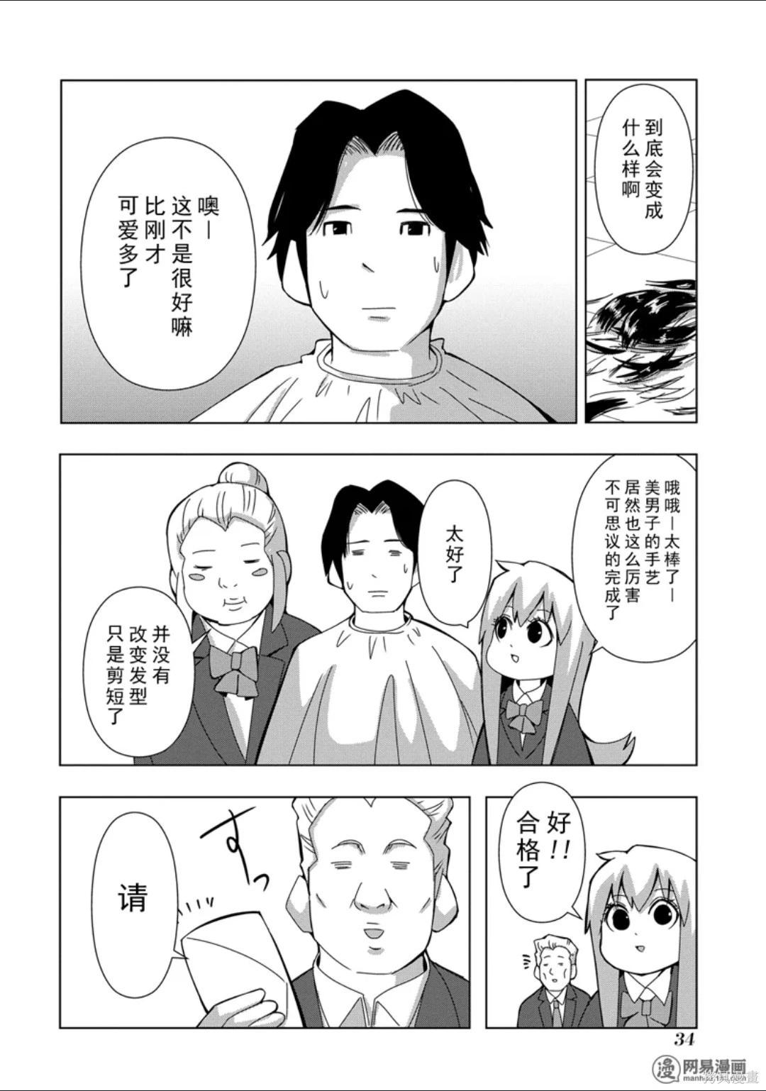 第 35 页