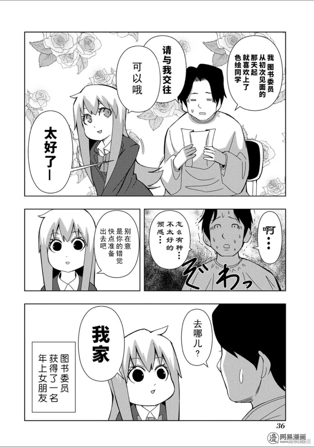 第 37 页
