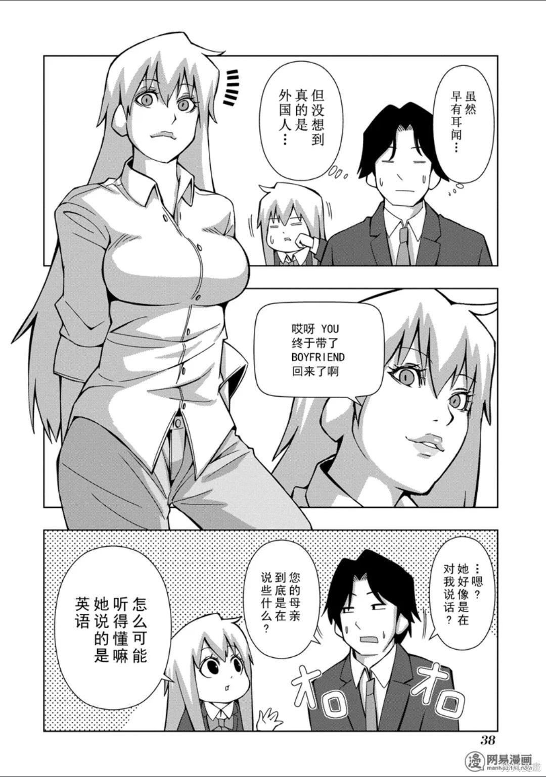 第 39 页