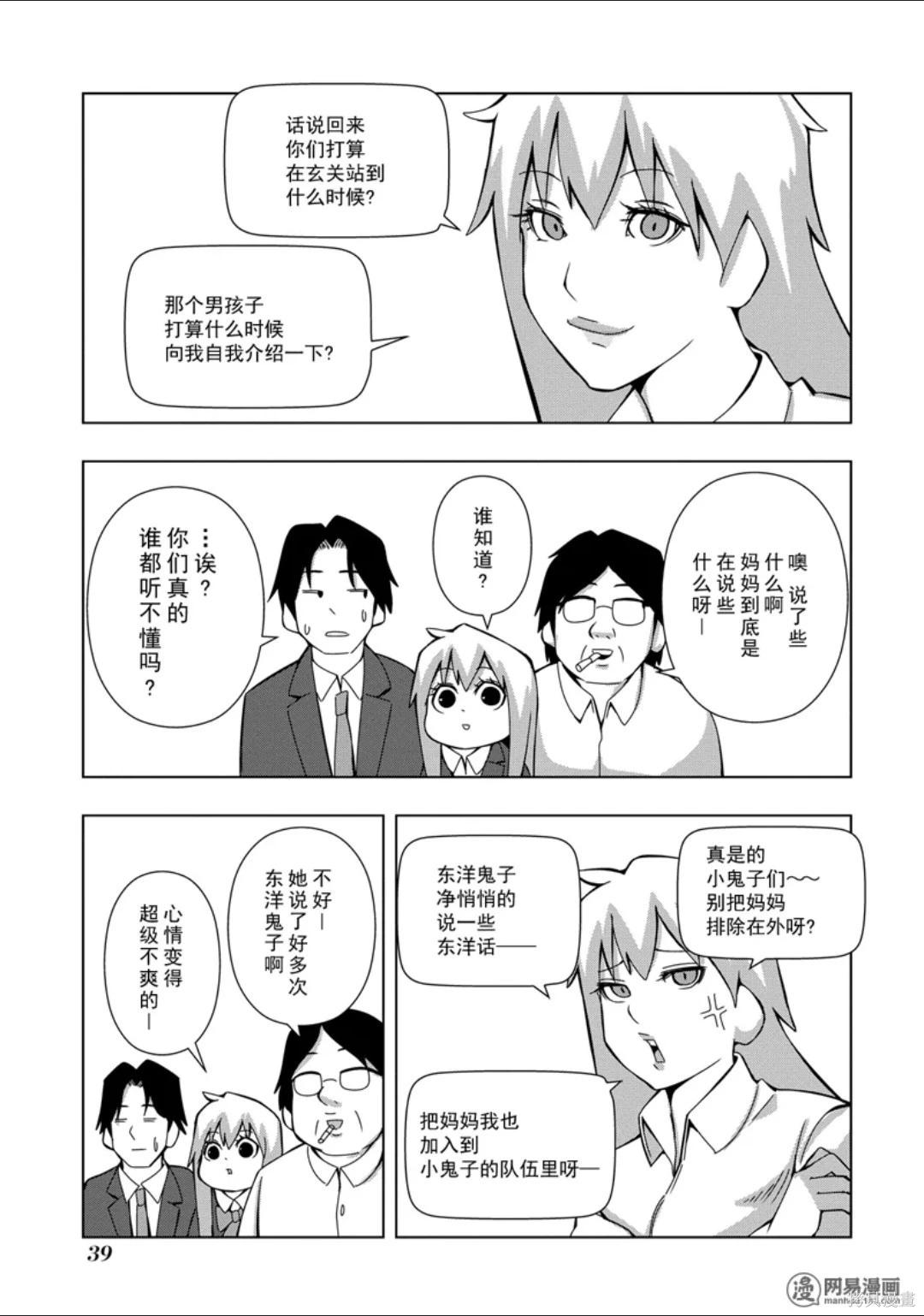 第 40 页