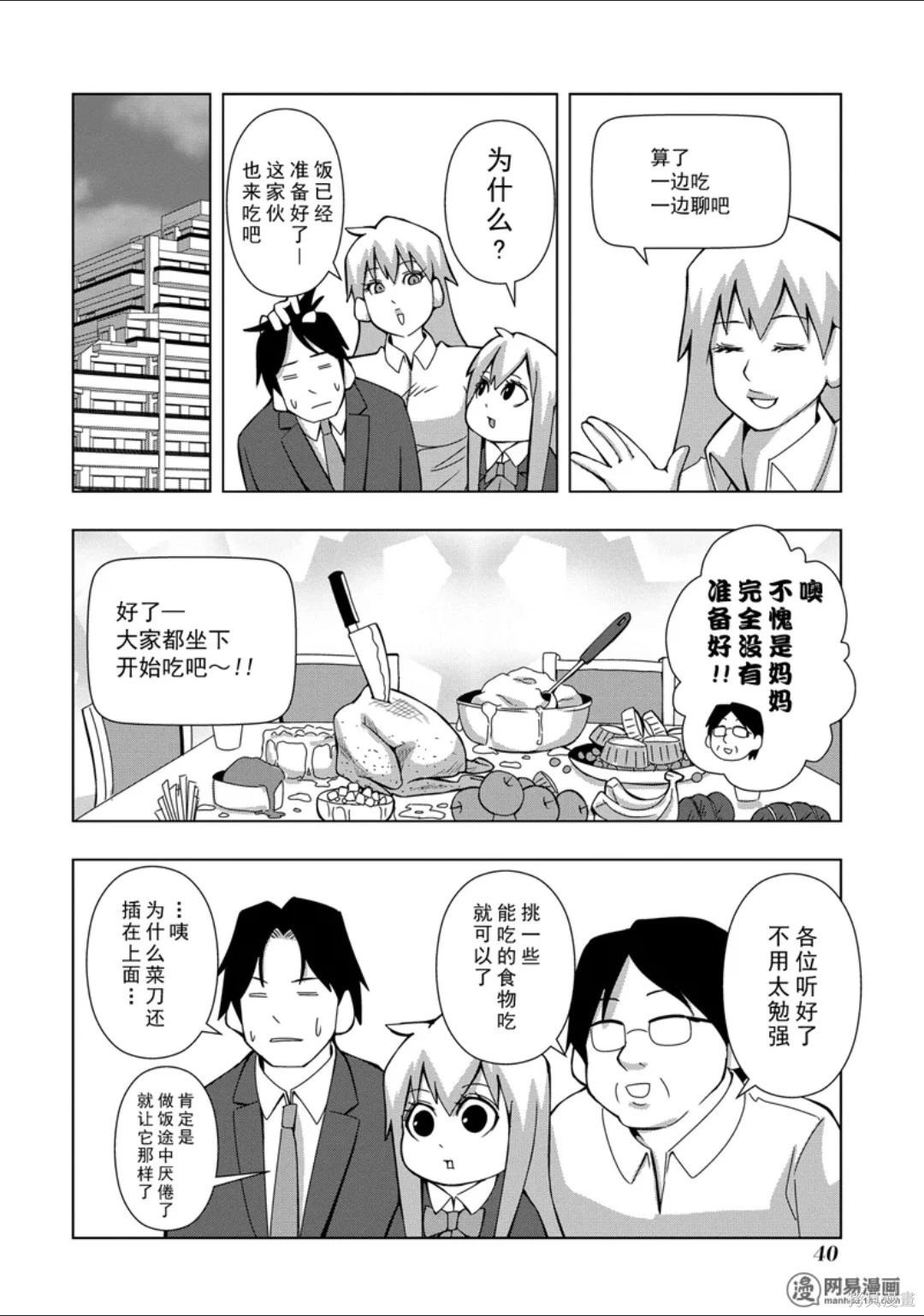第 41 页