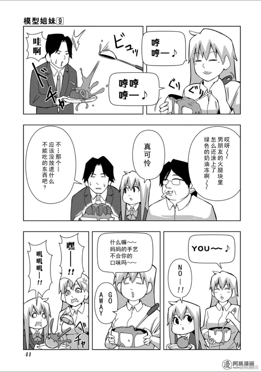 第 42 页