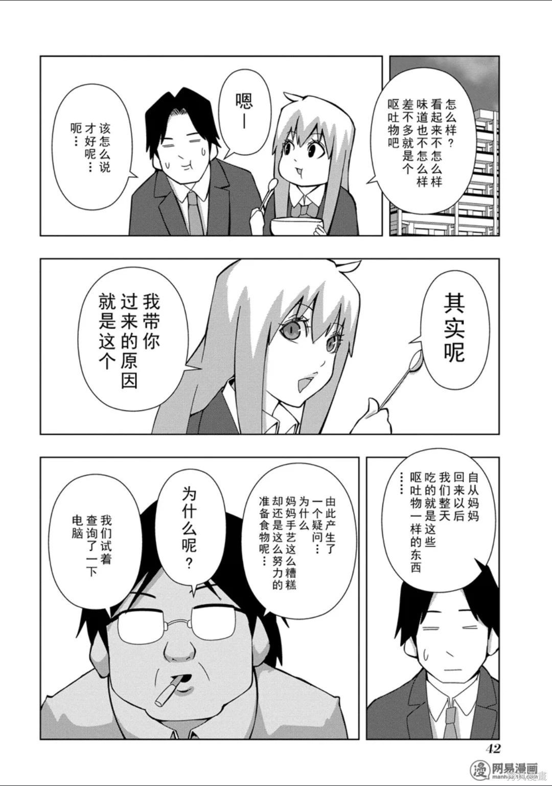第 43 页