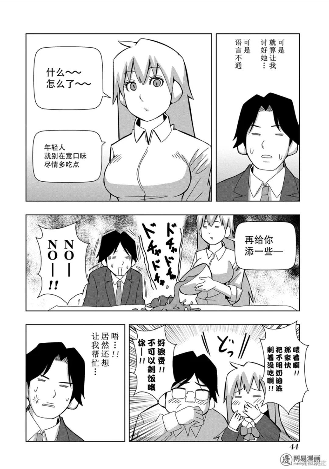 第 45 页