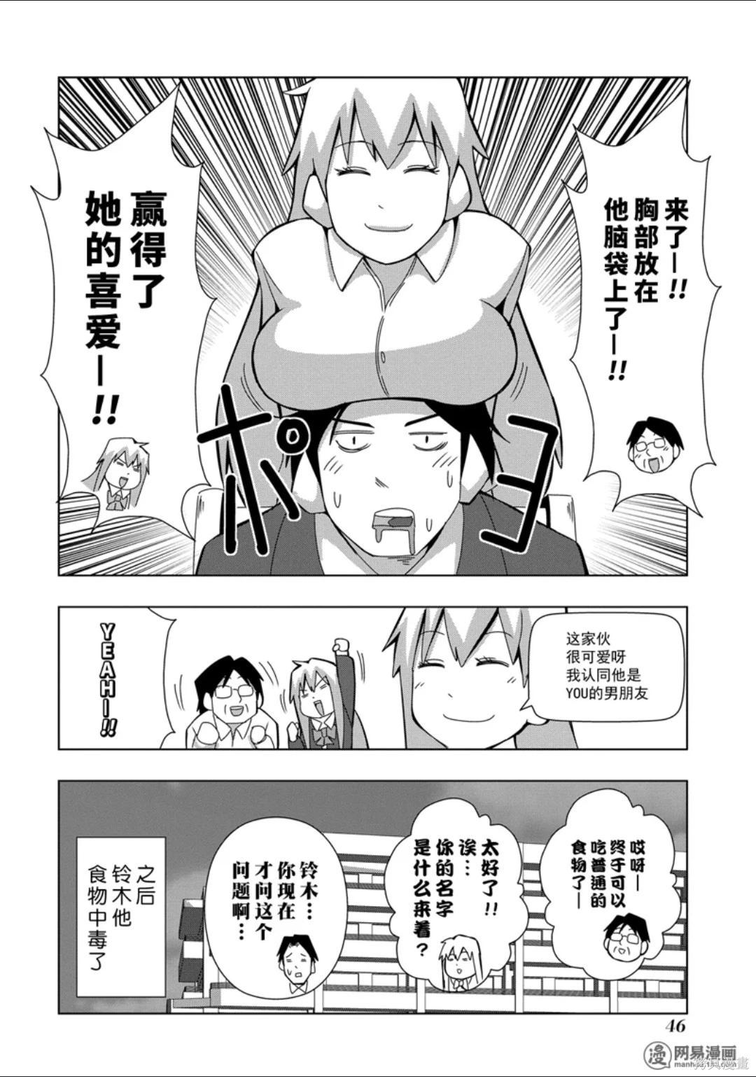第 47 页