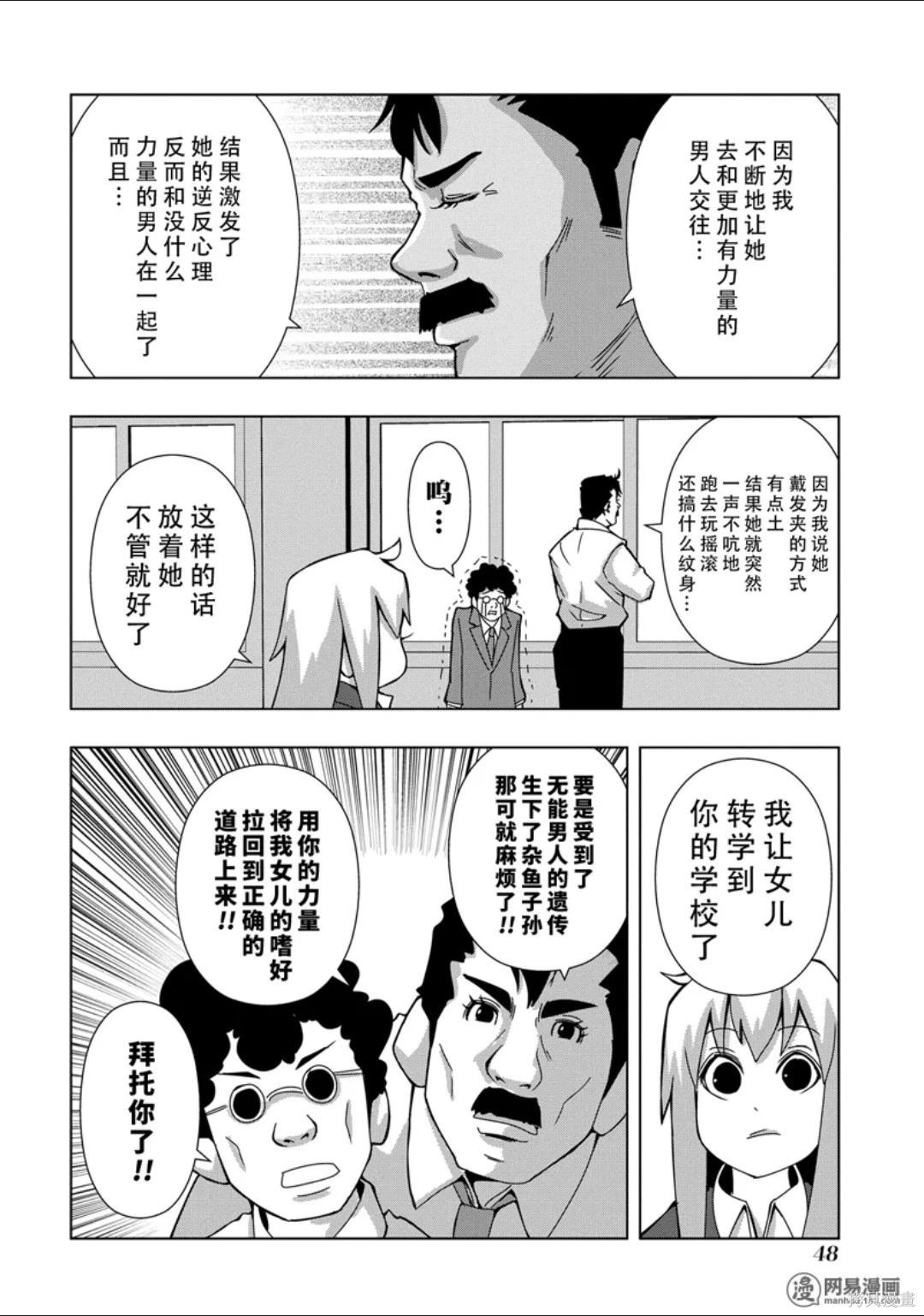 第 49 页
