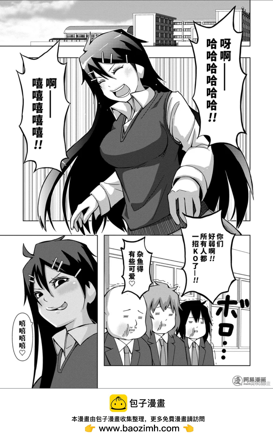 第 50 页