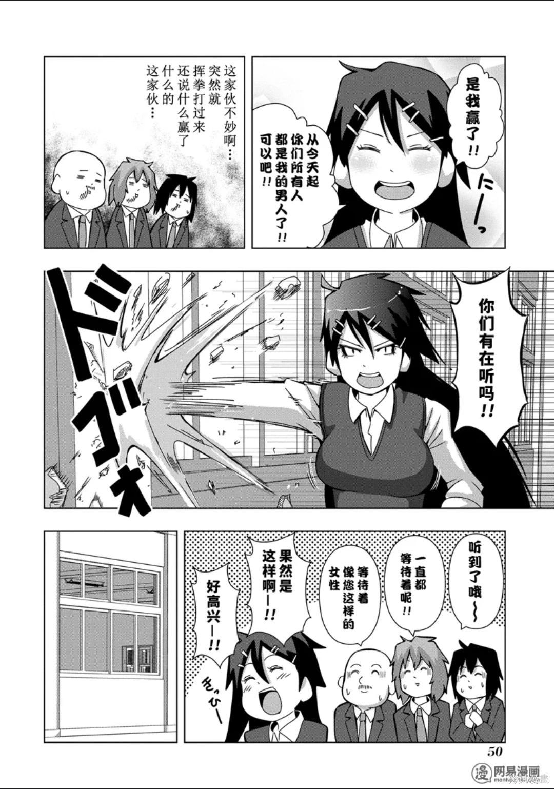 第 51 页