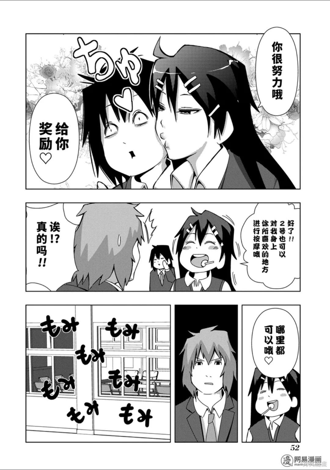 第 53 页