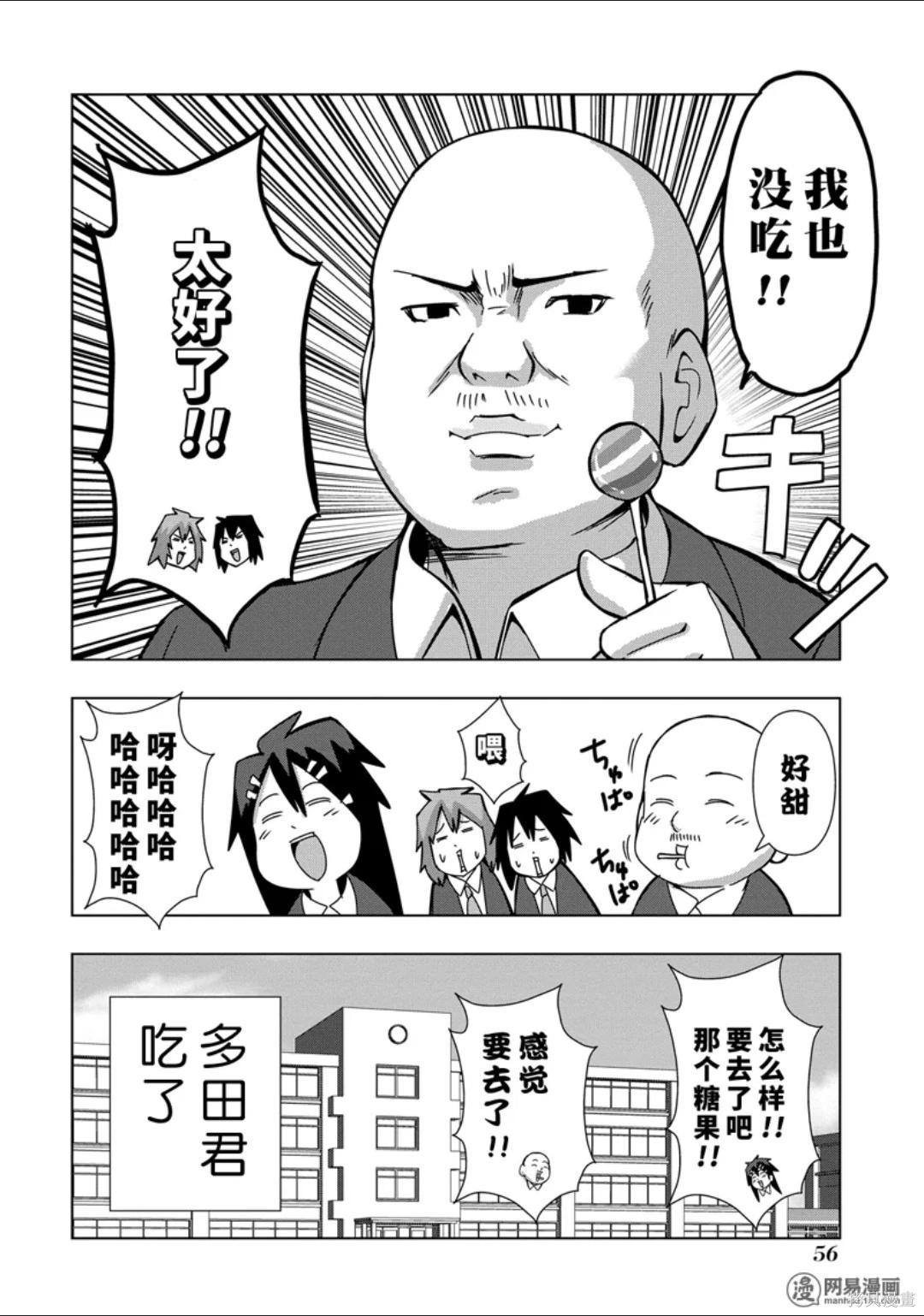 第 57 页