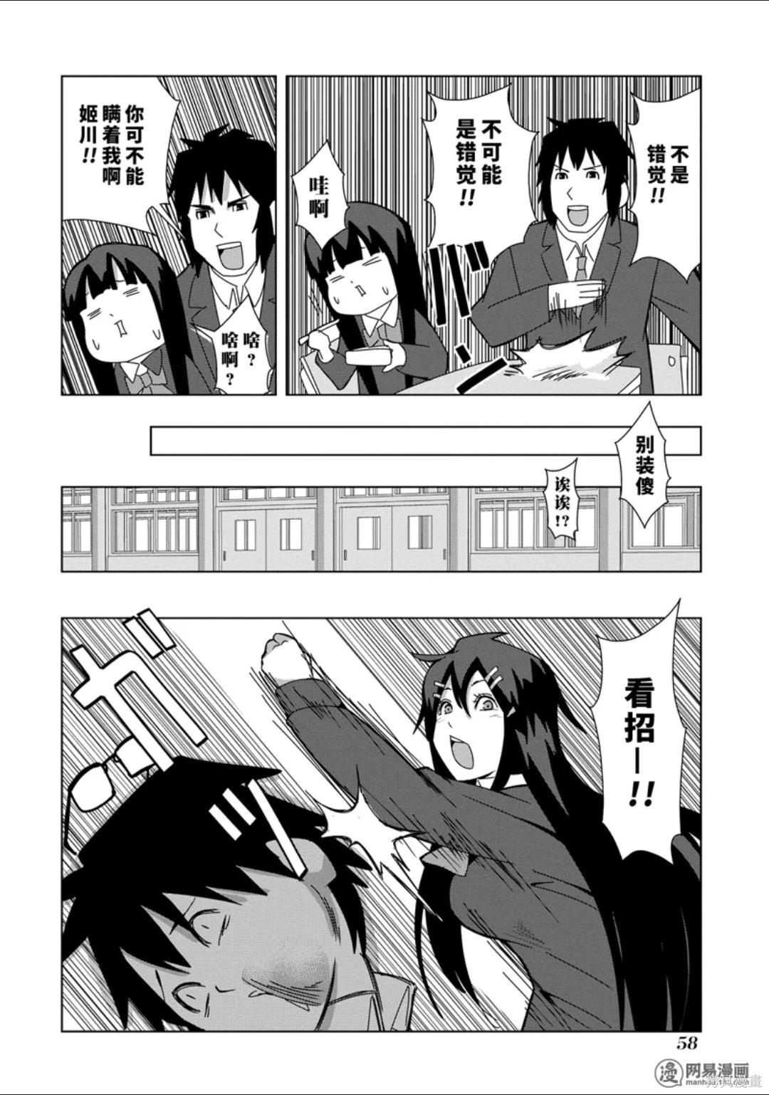 第 59 页