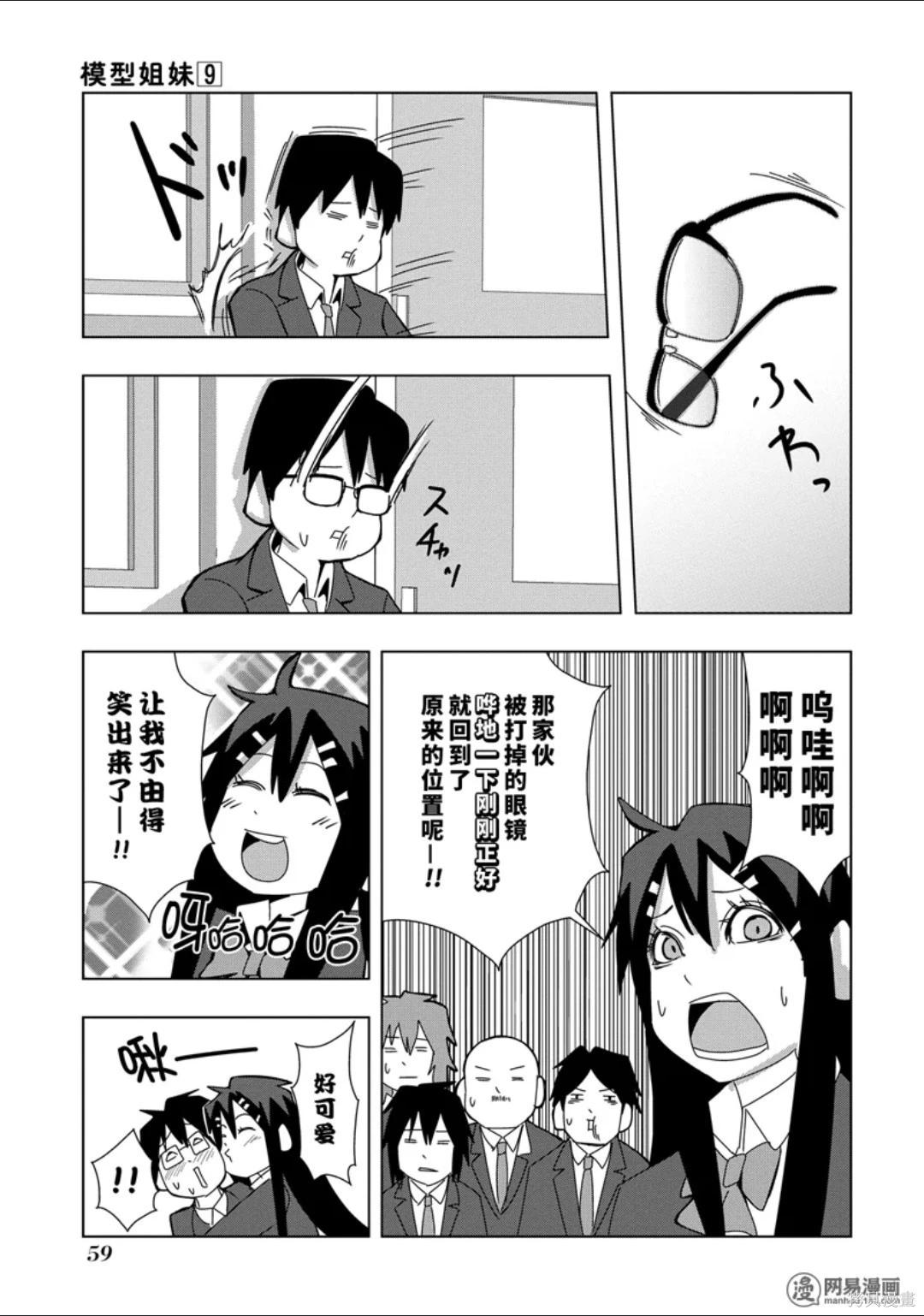 第 60 页