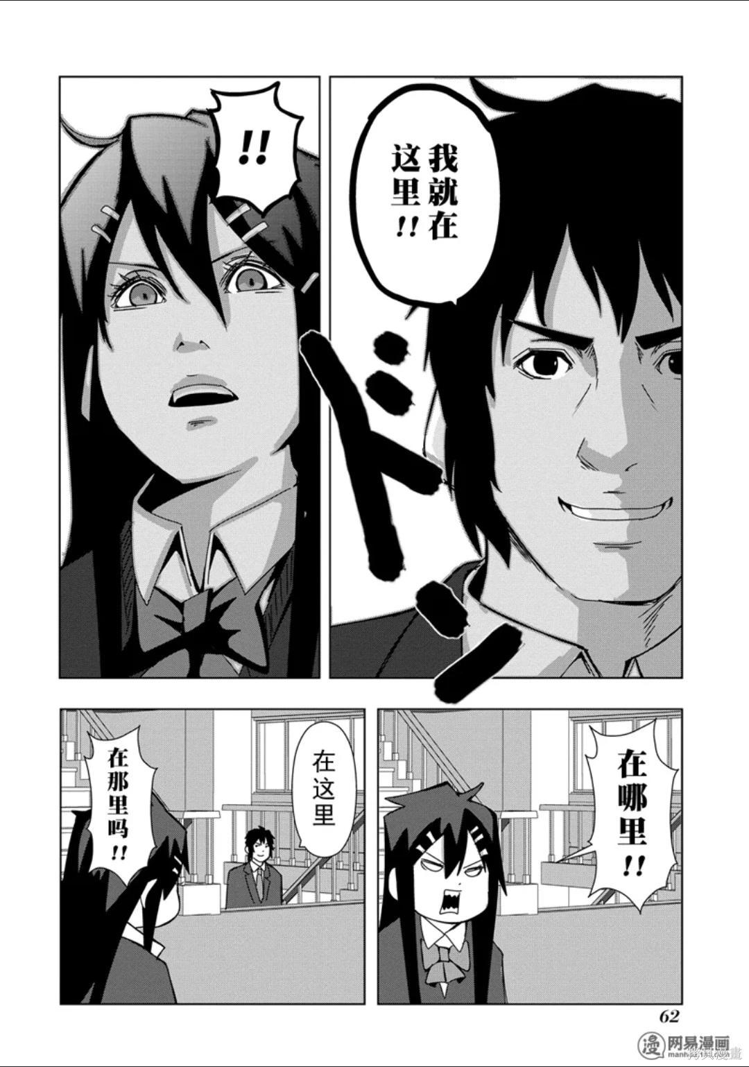 第 63 页