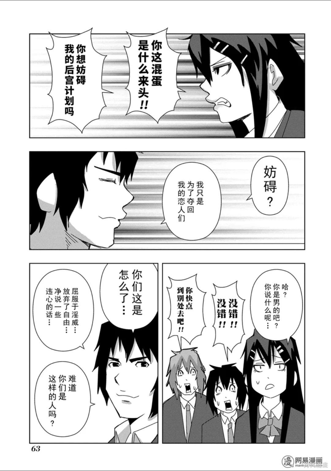 第 64 页