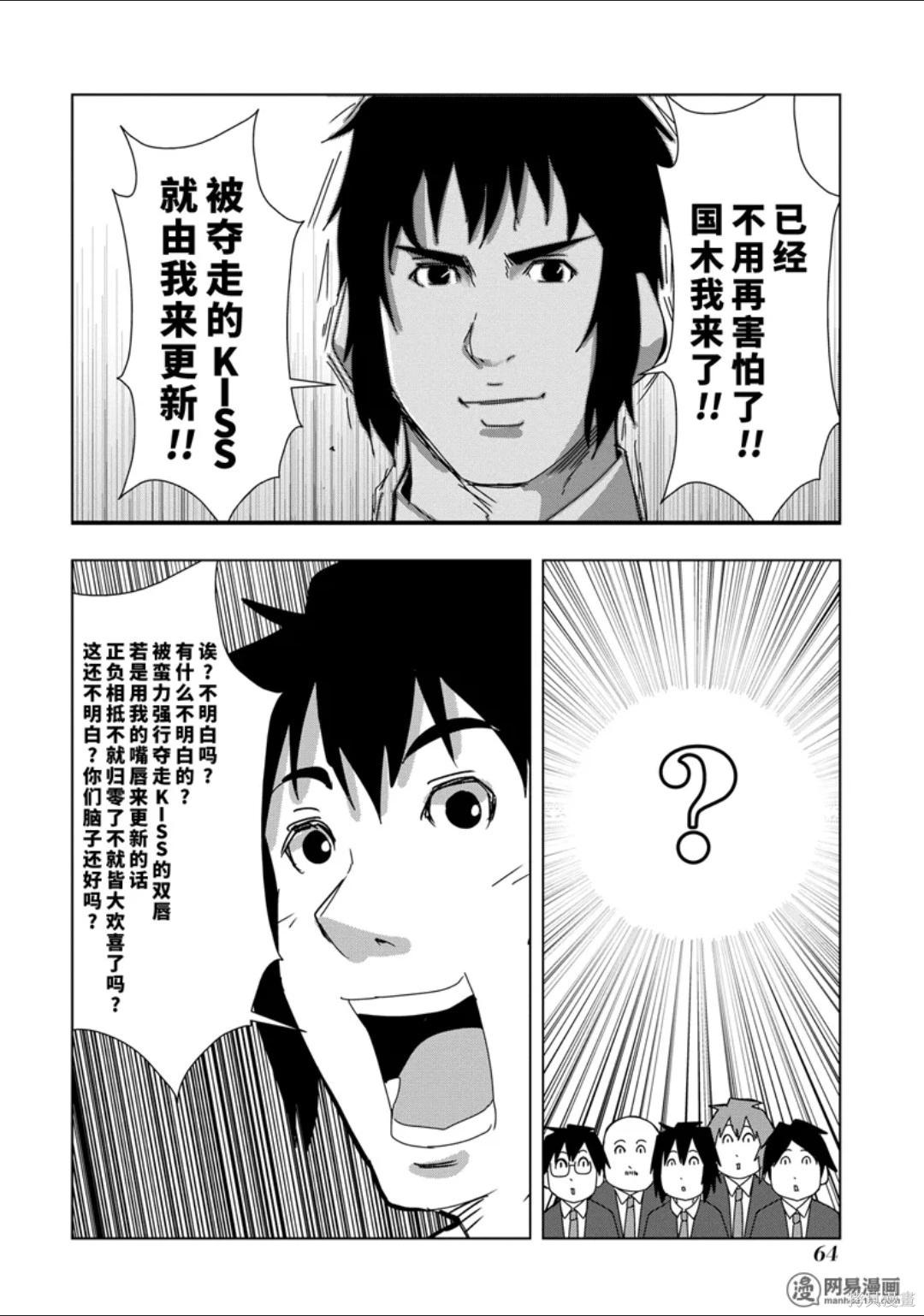 第 65 页