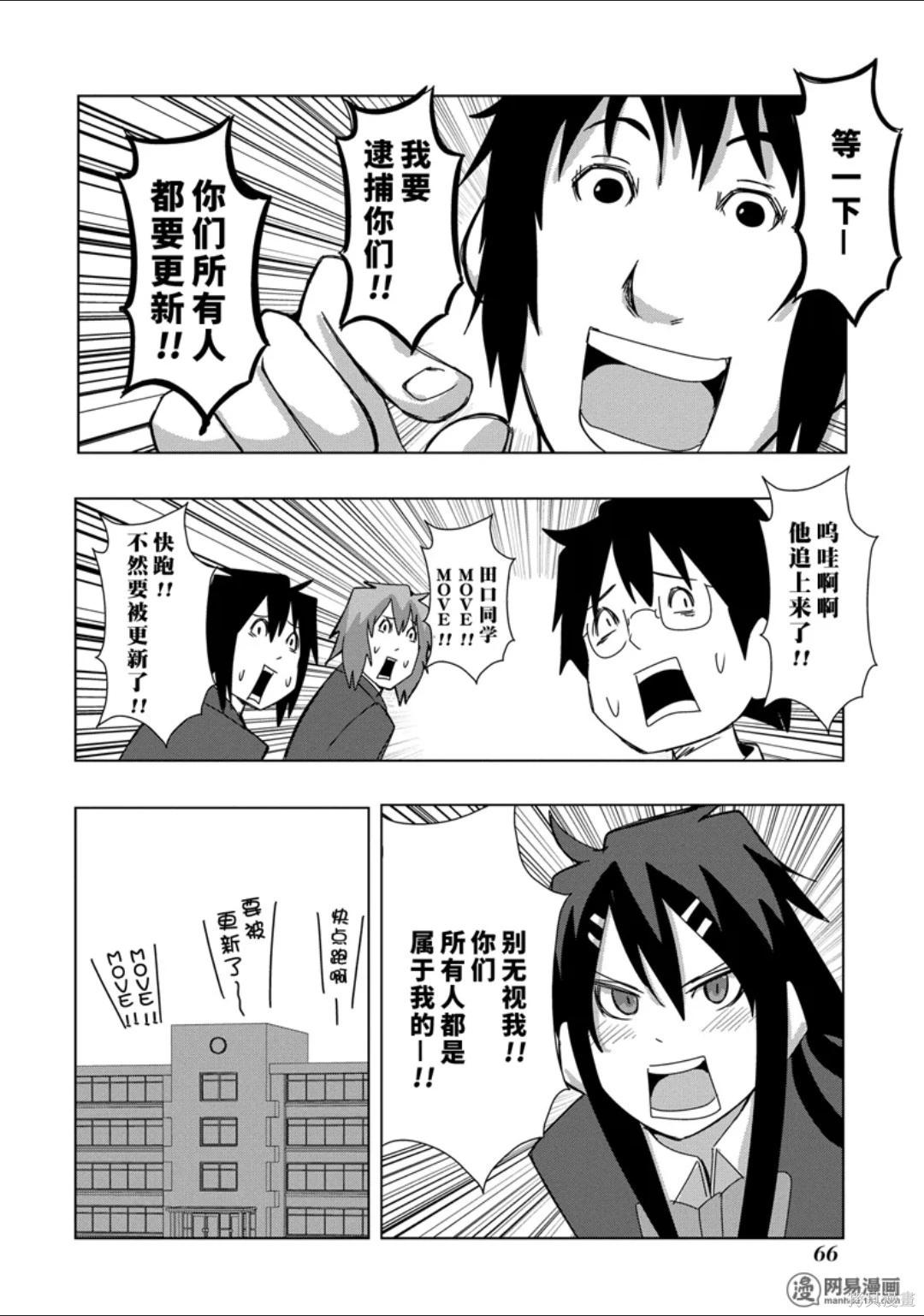 第 67 页