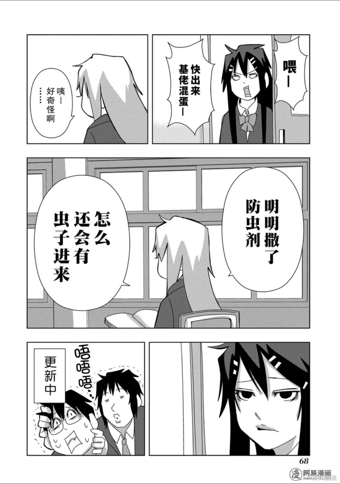 第 69 页