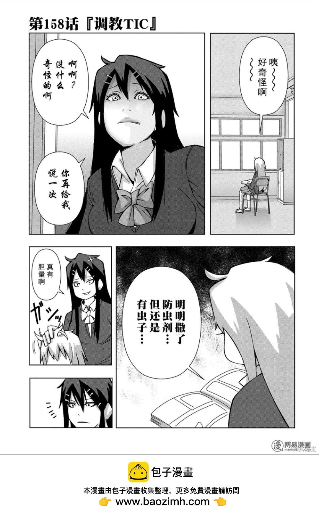 第 70 页