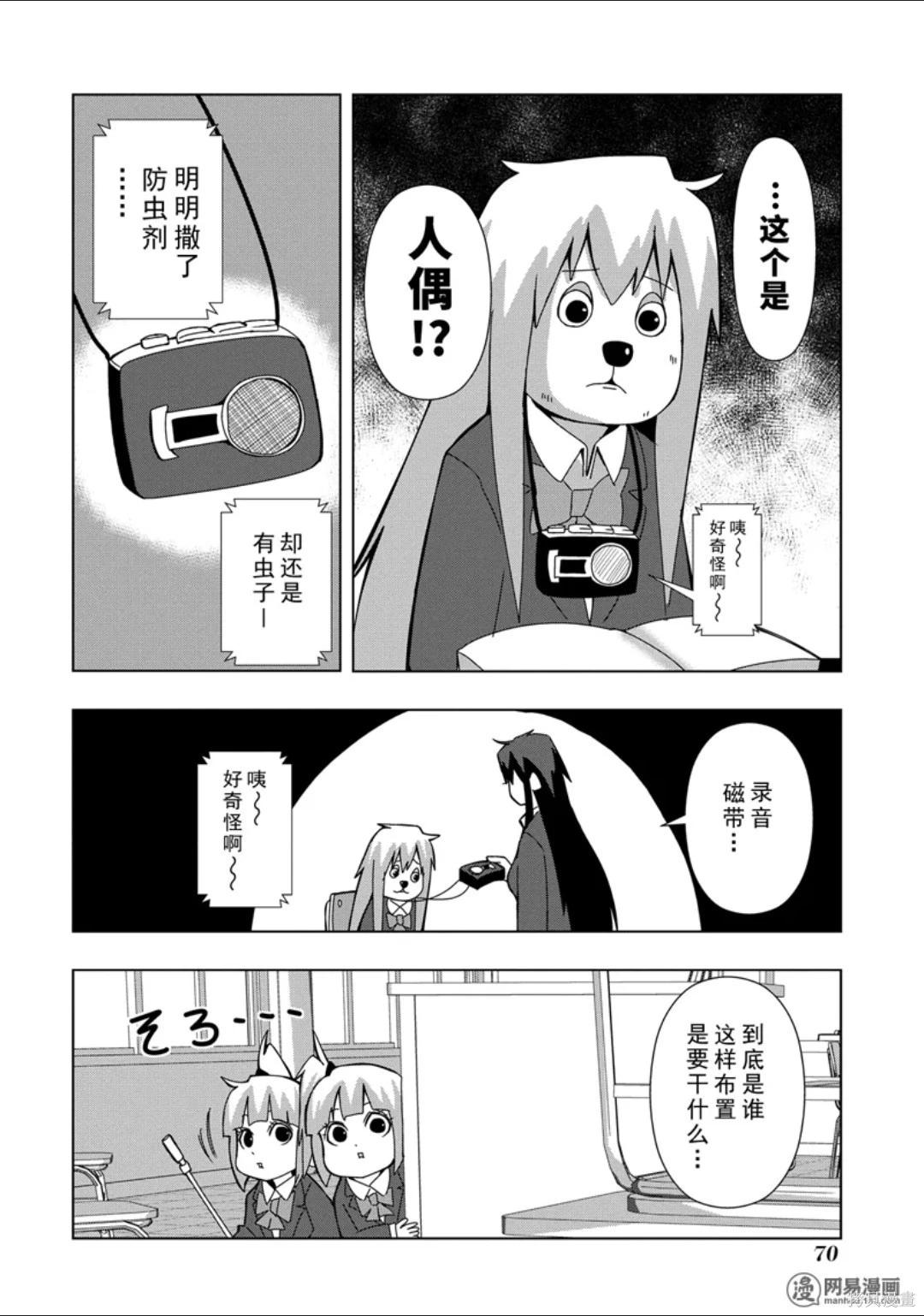 第 71 页
