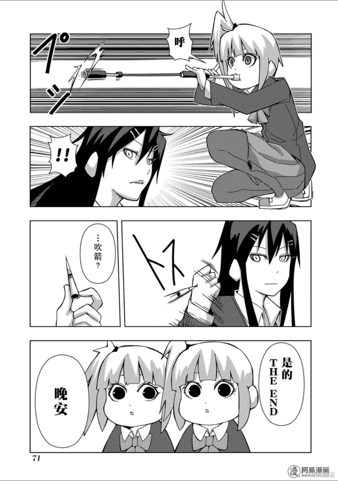 第 72 页