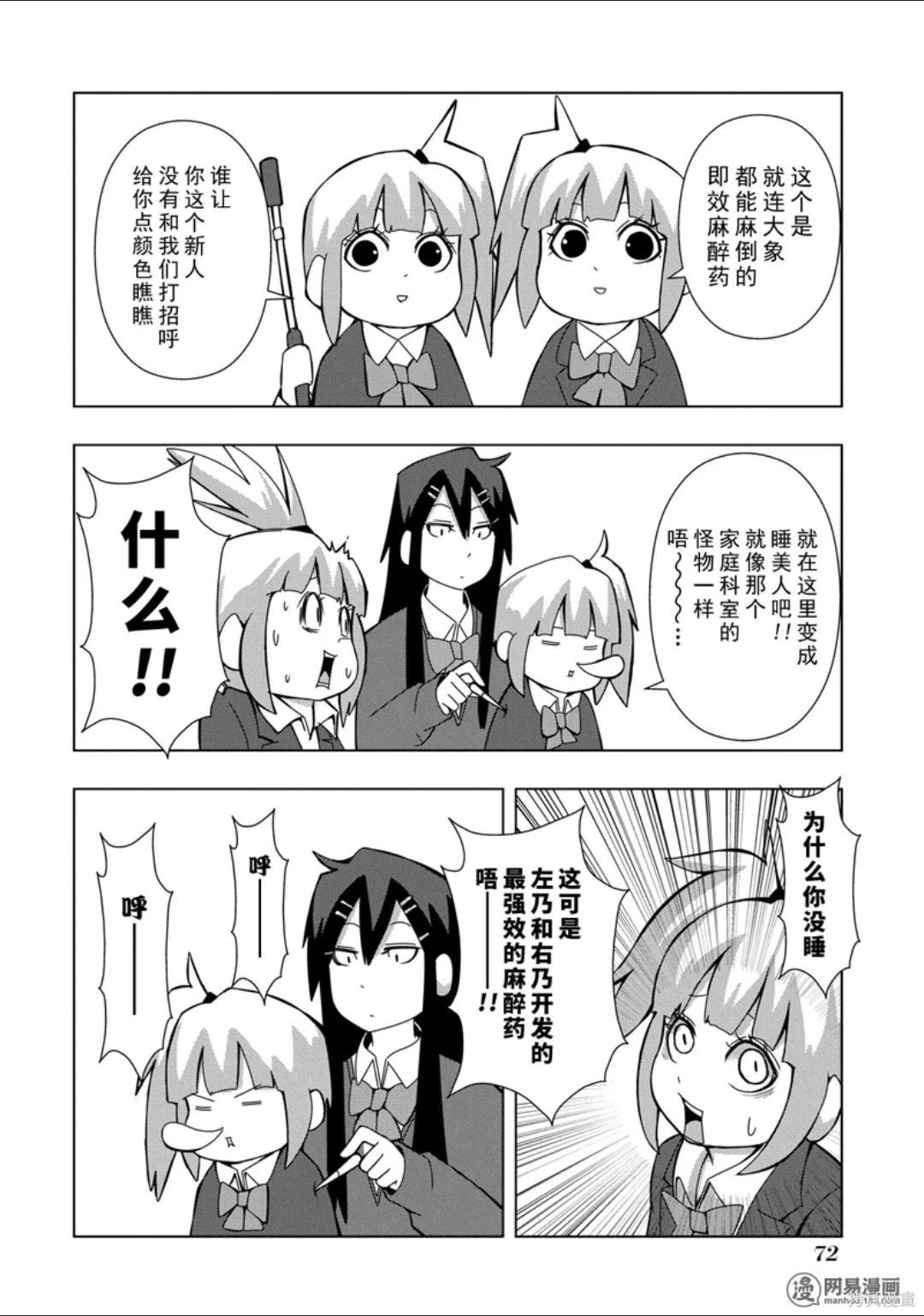 第 73 页
