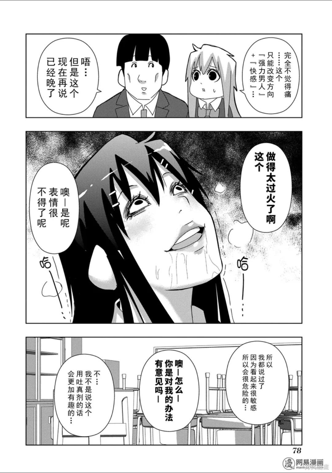 第 79 页