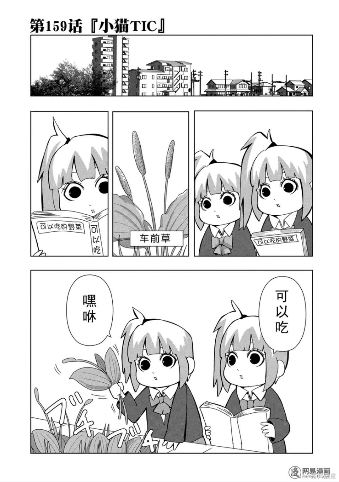 第 82 页